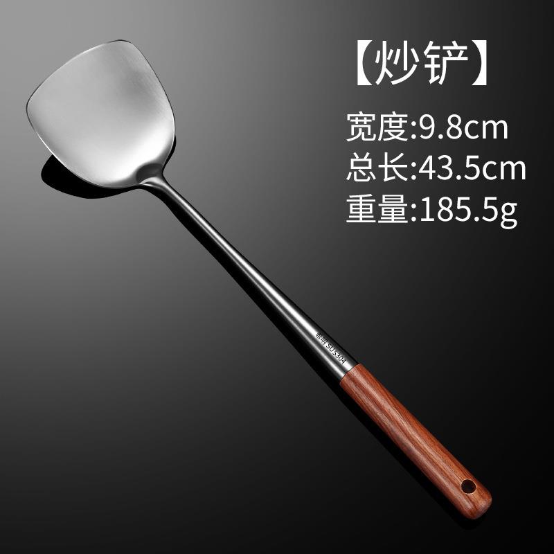 不锈钢炒15909勺304炒铲铲炒菜厨铲家子用具套装厨师专长锅柄汤勺