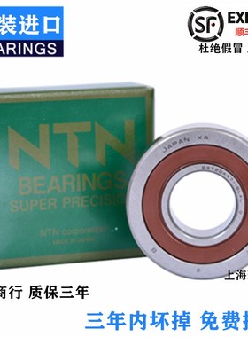 进口日本NTN轴承 丝杆轴承 BST60X120-1BP4 BST60*120-1B P4 密封