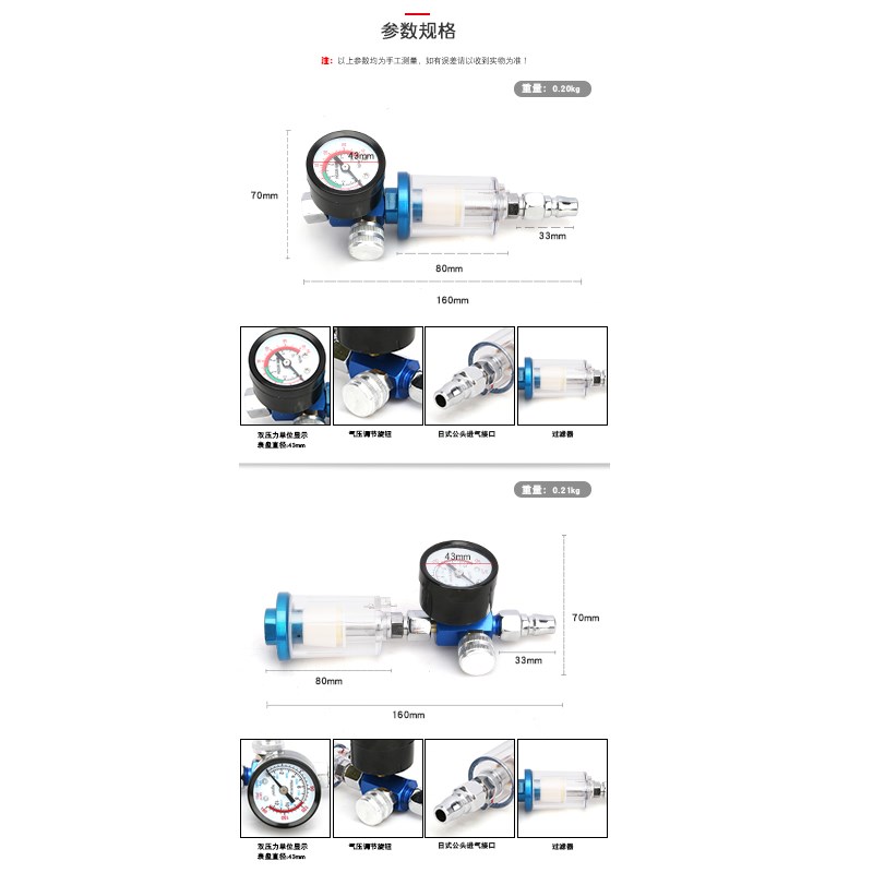 气源处理器气泵压力调节器压缩空压机过滤器气压表流减压阀调压阀