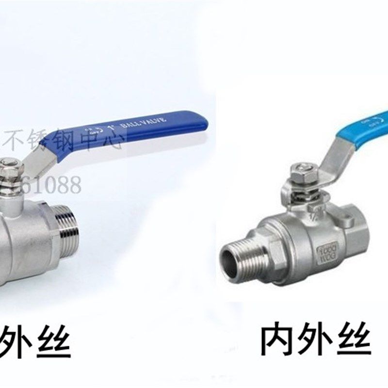 304不锈钢二片式内外丝球阀双外丝牙外螺纹2PC外丝内外丝4分/6分
