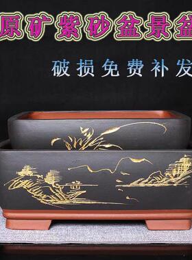 宜兴紫砂花盆长方形精品花盆景盆老桩花卉绿植室内盆栽新款促销