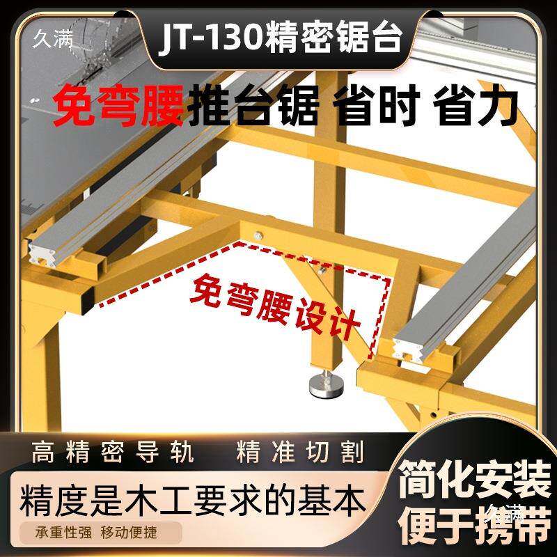 木功工折叠免台弯腰锯锯tlzn$*&f台推台电工作台多能一体机无尘子