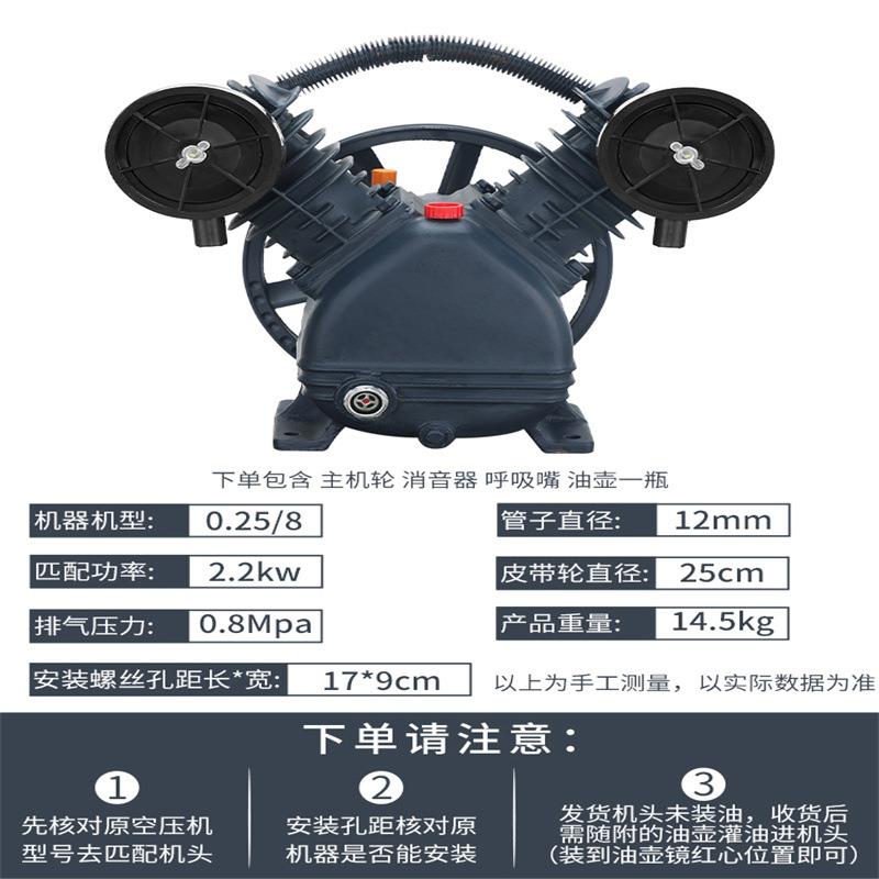 捷豹款空头压3机机头80V活塞式双缸2三缸四缸0653090通用YAV型泵
