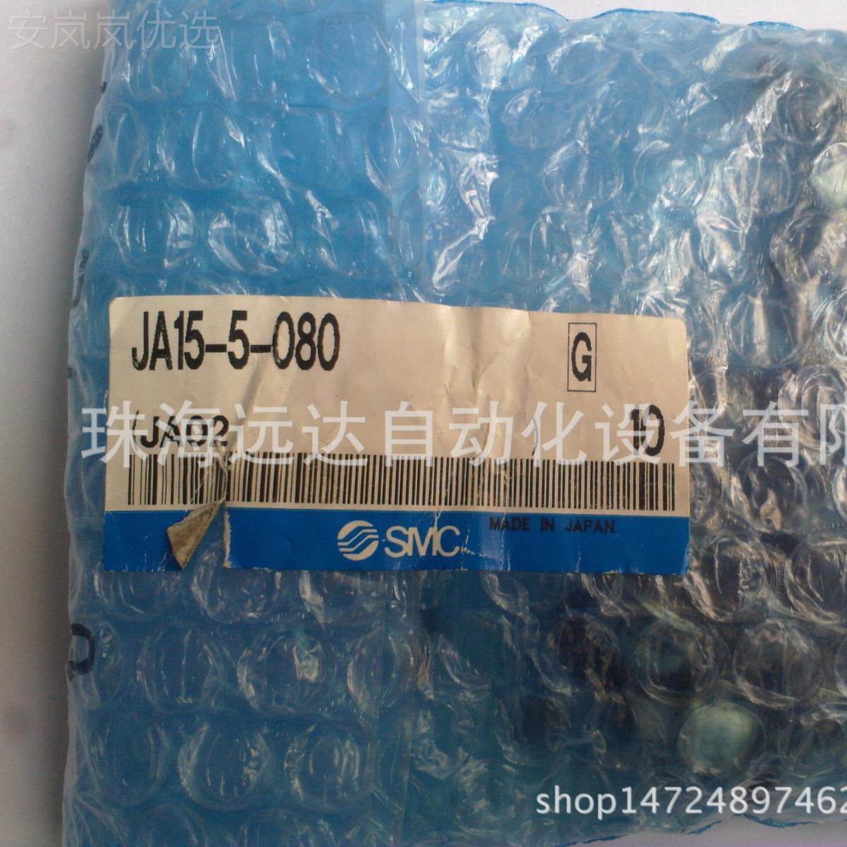 供应S0MC气接头S1OJG0-4-07 JS10-4-动0J70