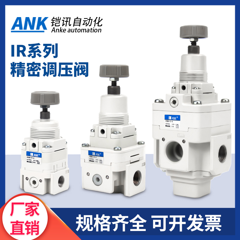SMC型精密减压阀IR2000/2010/2020-02-A泄漏检测精准调压泄压阀