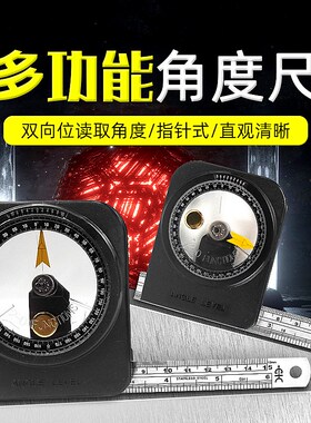 原装台湾AcuAngle水平角度尺 磁性角度规 A100/A300角度仪水平仪