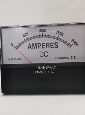 M7980-20林肯焊机用电流表DC2000A 50MV 电焊机显示表头100*130
