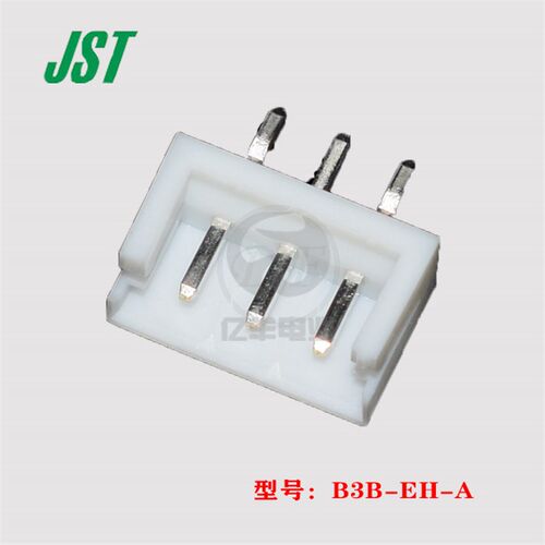 JST 连接器 B3B-EH-A 针座 3p 2.5mm 插针 原装 正品 进口 现货