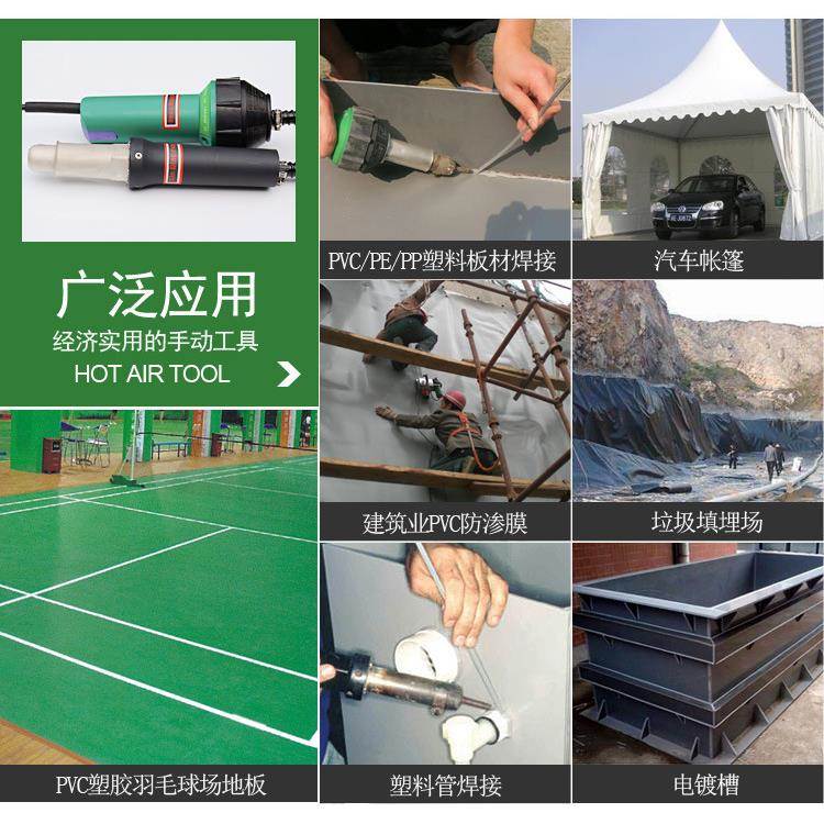 热板材PE焊接塑胶式塑料焊枪熔塑焊机分体PP1珠棉600W珍pvltao101