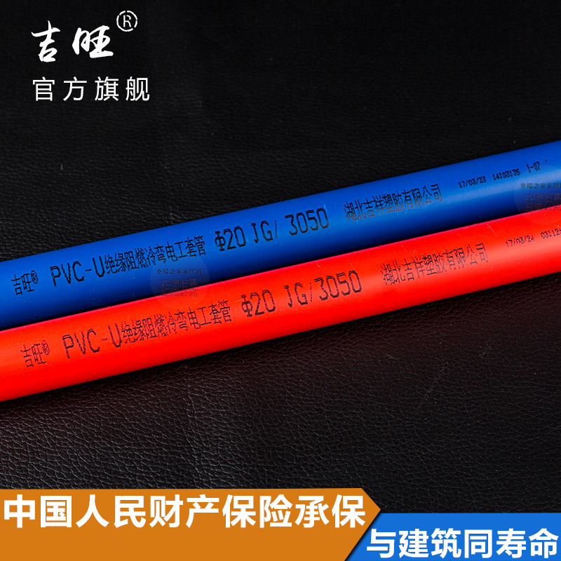 pvc电线管绝缘阻燃冷弯穿线管弯头直接三通pvc管子接头配件管件