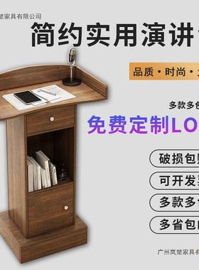 简代约现咨迎宾台主席台演讲台发言会议讲主持桌子台OGP导购客接