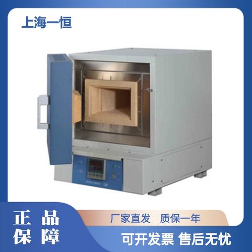上海一恒SX2-2.5-10N箱式电阻炉马弗炉茂福炉温实验室1000