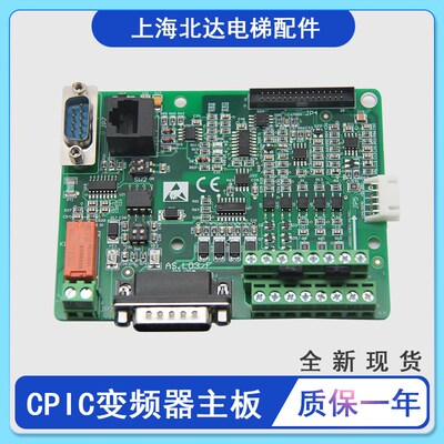适用于蒂森电梯CPIC变频器主板AS.L03/G AS.L03/Q  AS.L03 /F原装