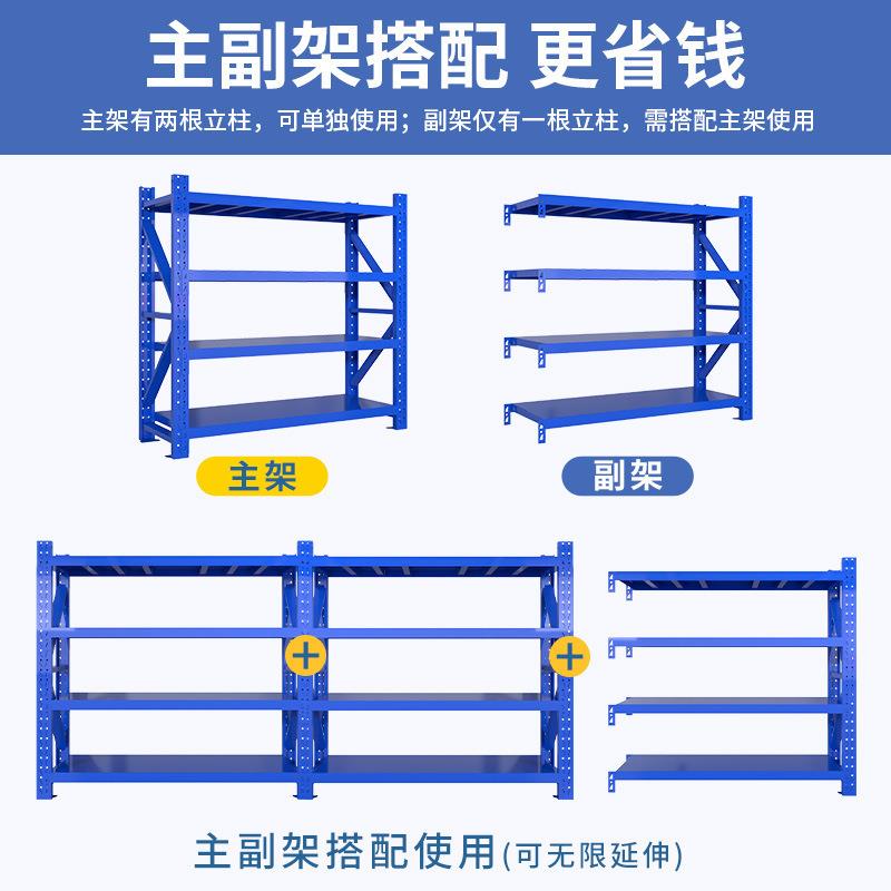 宁仓储货架置架仓库多层型储物波SBI架家用收纳库房货重物物架子