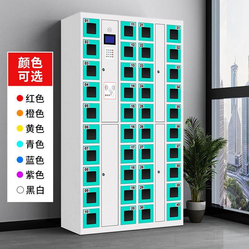 智能手机存放柜员脸工USWL-55B充电柜刷卡指储柜人识别电物纹子寄