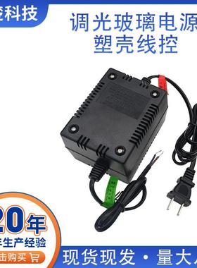 5V0W酒店调玻璃电接源4TNK8V60线控墙壁光开关