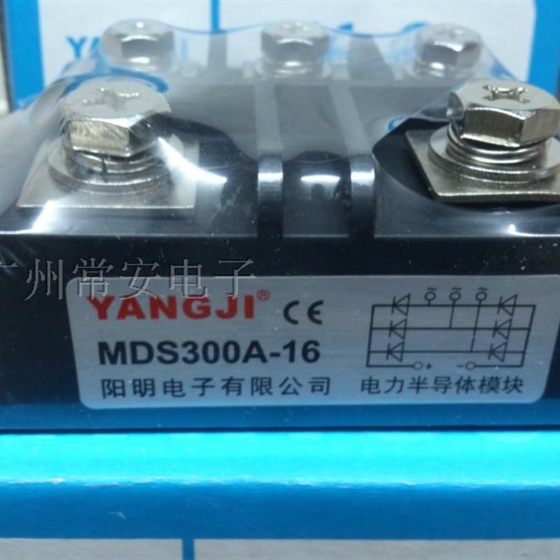 阳继YANGJI 三相整流桥模块 MDS-300A 1600V 焊接