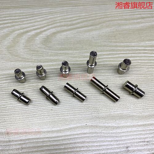 。层板钉层板托金属中轴板托隔板钉层板钉板托活动隔板销子层板托