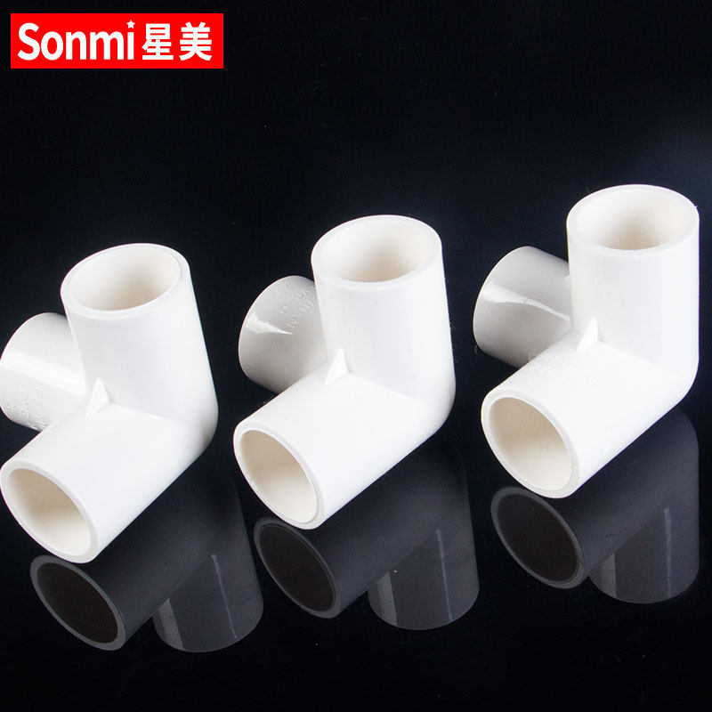 PVC立体三通四通五通六通给水管配件立体管配件 20 25 32 40 50