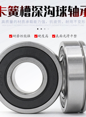 带止动卡簧槽深沟球轴承 6403N 6404N 6405N 6406N 6407N 6408N