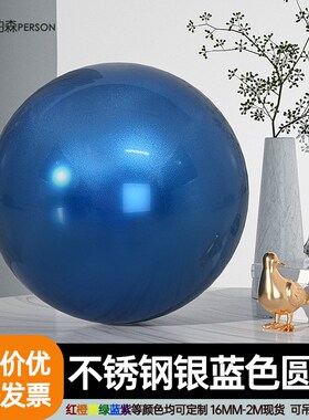 蓝色球空心球金属银蓝彩色装饰球圣诞活动婚庆吊顶不锈钢圆球摆件
