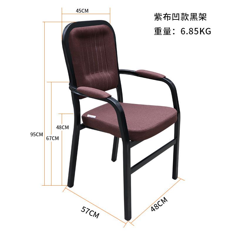 麻将椅餐椅子麻将机子凳棋无品牌/牌室茶楼厅两用椅背椅子久坐舒