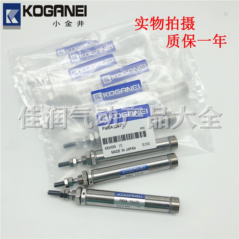 小金井YAMAHA贴片机气缸PBSA16x5x10x15x20xx30x40x50x60-1A-3-7