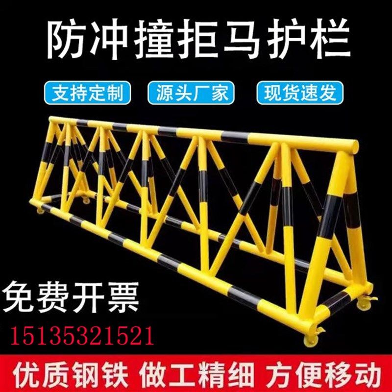 拒马移动护栏幼儿园学校门口加油站防冲撞路障防撞隔离安全防护栏