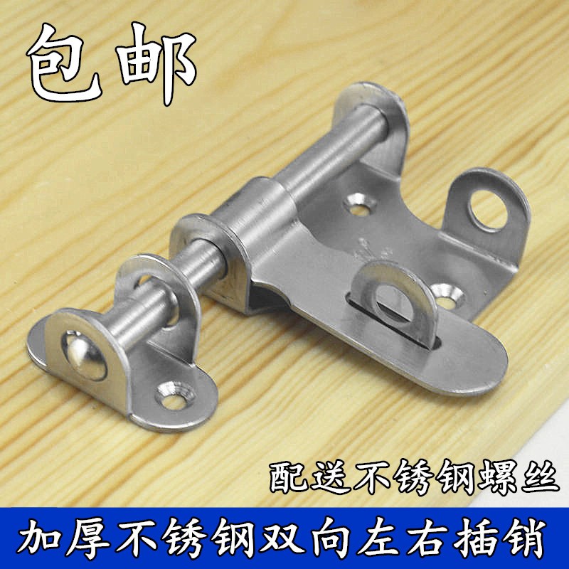加厚不锈钢锁扣安全扣锁头门扣门栓大门插销防盗锁挂锁门销