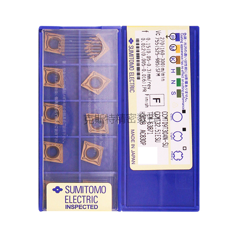 日本住友数控刀片 CCMT09T304N-SU AC830P 加工钢件