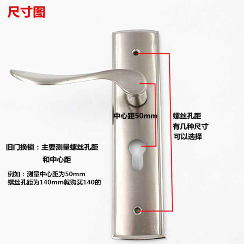 房门锁卧锁室内门锁具家用室内木门房间门锁通用型室内门锁室门锁