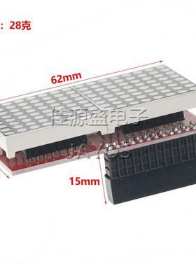 Raspberry PL ED Matrix 点阵 LiED365076屏 LED 矩阵模块 兼容 2