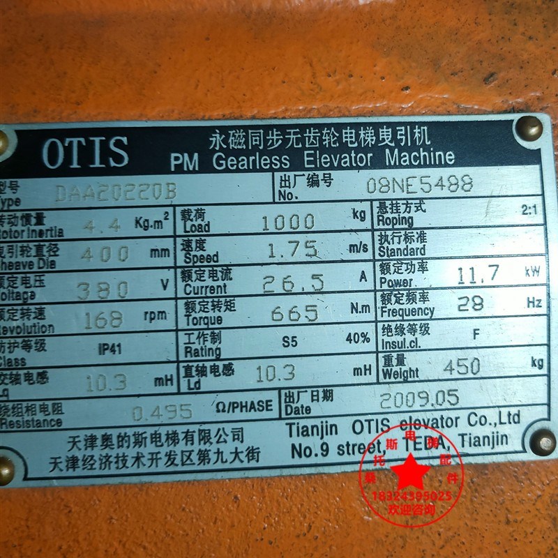 江南快速电梯闸瓦DAA20220B闸瓦制动闸皮DZE-14电梯抱闸刹车片