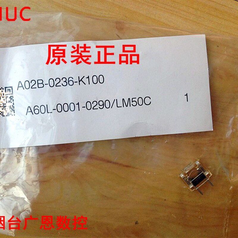 全新原装FANUC保险丝 大5A A02B-0236-K100/A60L-0001-0290/LM50C