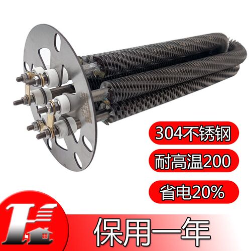 注塑机塑料烘干机加热管 干燥机料斗电热管 烘料桶烤料机发热管