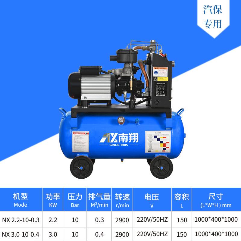 螺杆式OWN空气压机移动一体式气泵小型空汽压2缩机修2.2/3/4KW20v