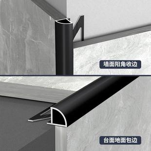 瓷磚陽角收口條鋁合金條陰JZZ61512收陽角線條邊邊封邊金屬線條包