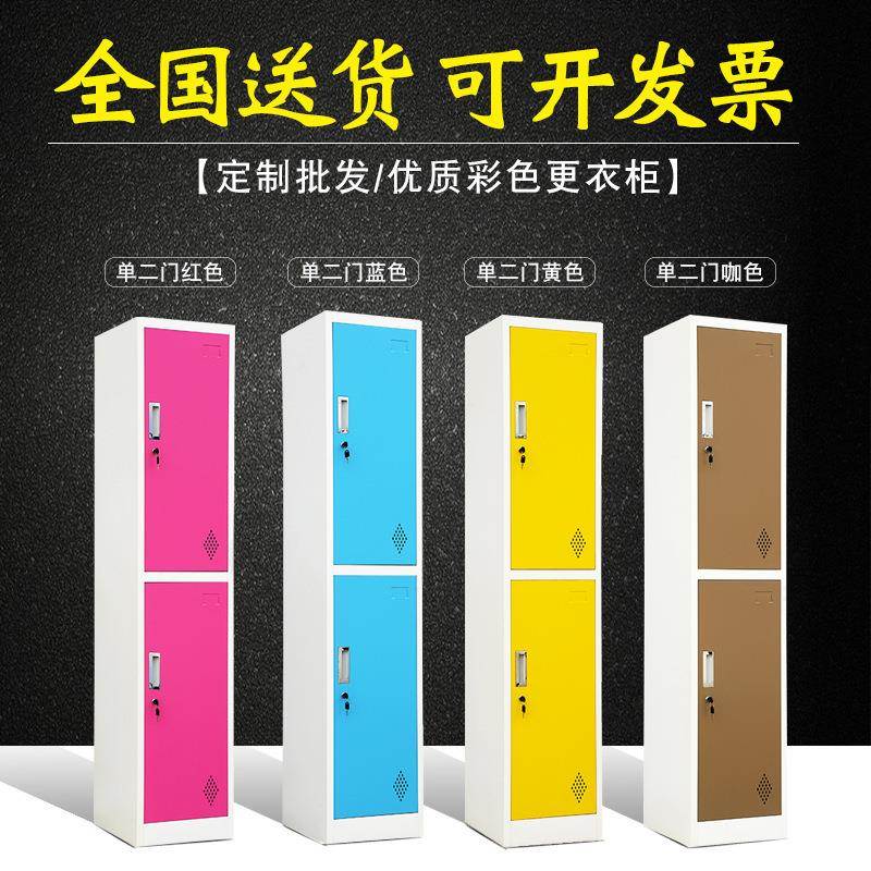 彩色更衣柜钢制游泳馆浴员XM-CSGY-工储柜物洗中心铁皮健身厂房存