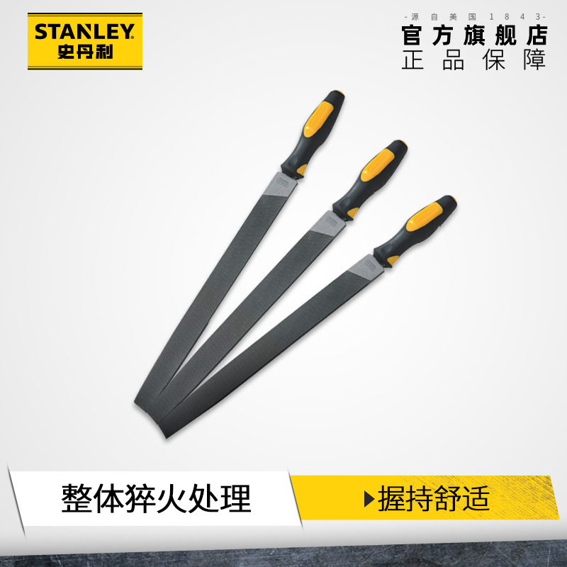 史丹利锉刀钢锉金属锉打磨工具木工三角锉粗齿/细齿/中齿两面双锉