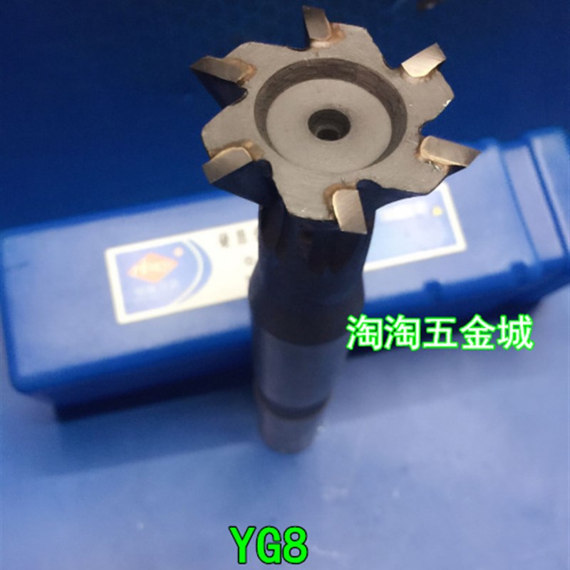 锥柄镶钨钢合金燕尾槽铣刀20 30 40 45 50 60*45 55 60度立铣刀