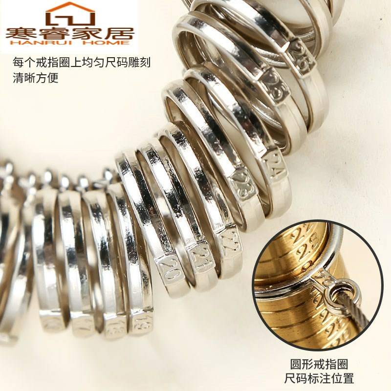 手指圈口圏舒适戒子圈测量尺码指环港度工具男女圈指围尺寸戒指圈
