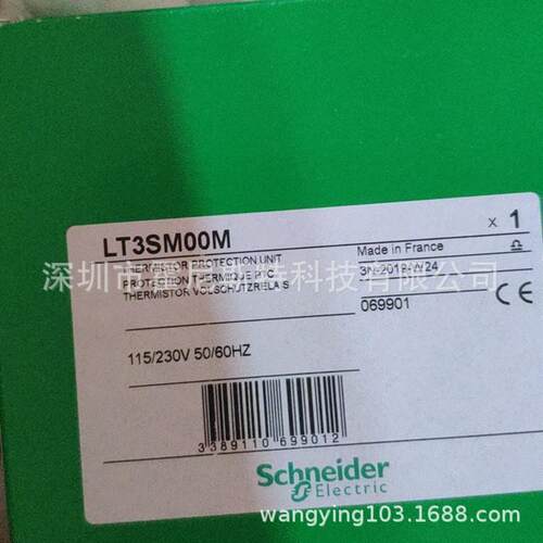 适用全新原厂继S电LT47006BALT器473ES LT3SE00F/LT47HXE30F7 LT3