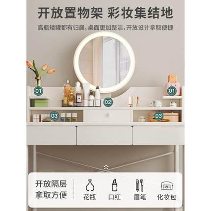 化妆户桌子梳妆台小型生卧室现代简约女小型简迷你易VWJ出租屋化