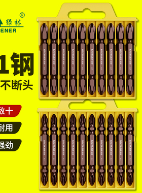 绿林十字批头强磁双截棍电动螺丝起子头防滑披电动起子电钻强磁圈