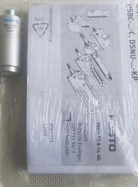 8电磁阀 MVH-/3E-3 /-S-B 1无品牌/5344 FES5TO费斯托 全新原装正