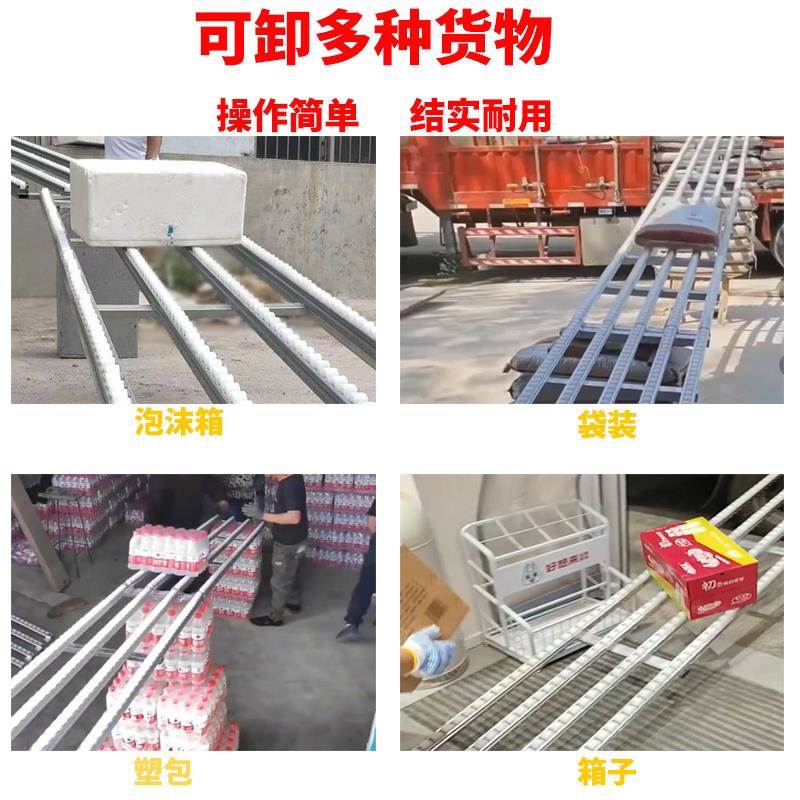 kt道卸滑卸货下货滑梯滚轮搬运流利条货滑物流RXP传送带卸货轮卸