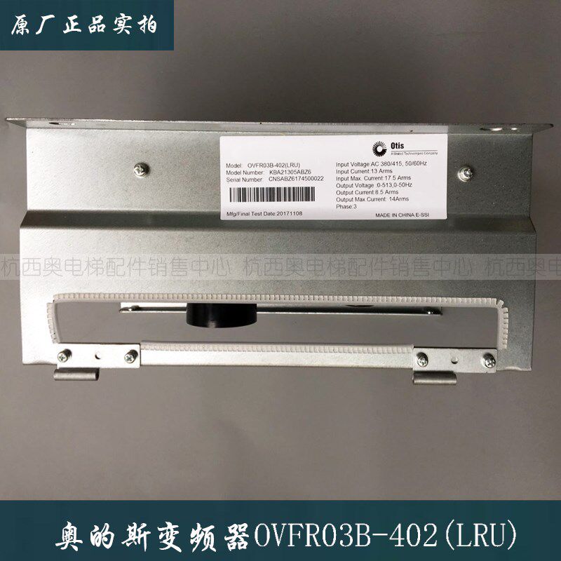 OTIS奥的斯ACD4MR变频器LRU-402变频器KAA/KBA21305ABZ6