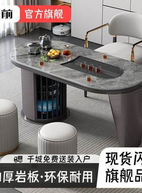 台XMH阳台茶约桌现茶代简岩板桌椅轻奢组合家用办茶公室桌一体一