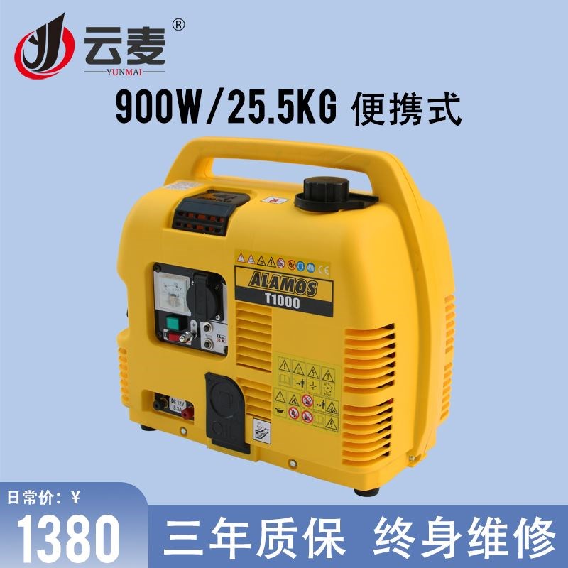 云麦全铜线汽油发电机220V小型家用1KW静音省油款户外手提便携式