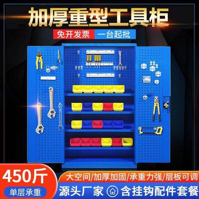 加重型工15300柜修五金铁皮柜工具具箱工具柜子车间用厚维工厂收